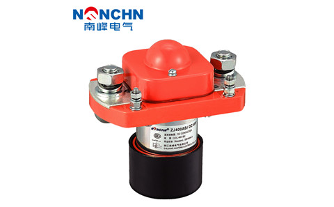 ZJ400AB型直流接觸器