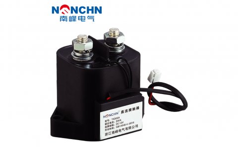 高壓直流接觸器的主要運(yùn)用以及特性